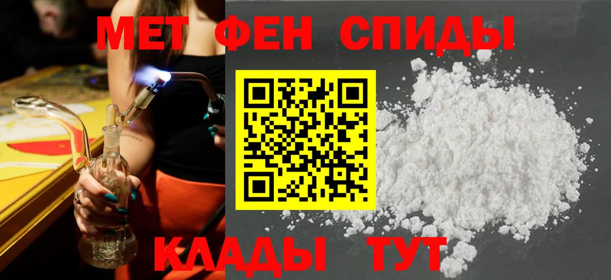 Amphetamine Розовый Тара
