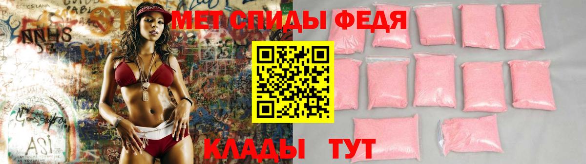 Amphetamine 97%  Amphetamine  Тара  АМФЕТАМИН  Вход с VPN 