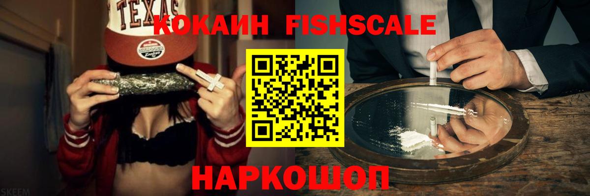 ГАШИШ  Меф кристаллы  Alpha-PVP СК кристаллы  МДМА  Тара  ГАШИШ  Продажа наркотиков  Канабис  Вход с VPN  COCAIN 