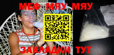 мескалин Обнинск