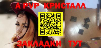 мескалин Обнинск