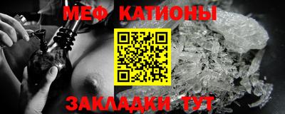 мескалин Обнинск
