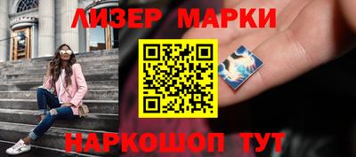 марки lsd Нягань