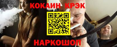 мескалин Обнинск