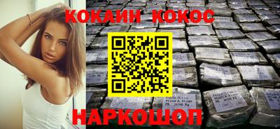 мескалин Обнинск