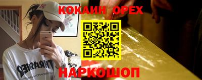 мескалин Обнинск