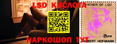 круглые Обь