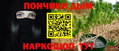 мескалин Обнинск