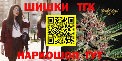 мескалин Обнинск