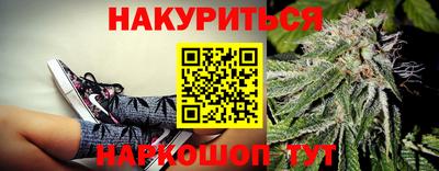 мескалин Обнинск