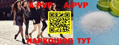 круглые Обь