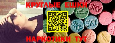 мескалин Обнинск