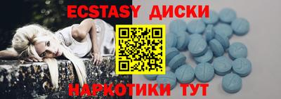 круглые Обь