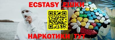 круглые Обь