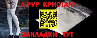 круглые Обь