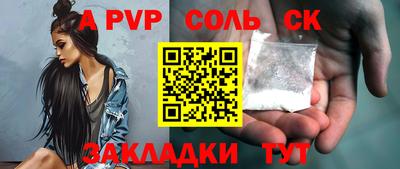 круглые Обь