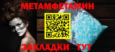 круглые Обь