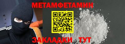 круглые Обь