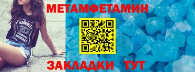 круглые Обь