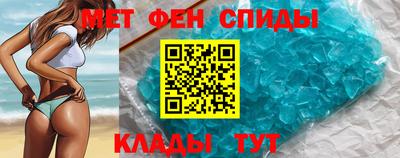 мескалин Обнинск