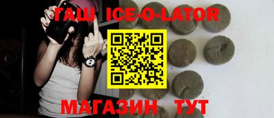 круглые Обь