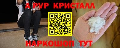 мескалин Обнинск