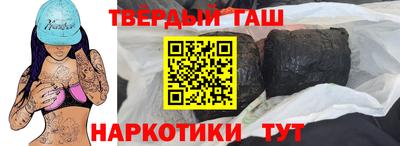 мескалин Обнинск