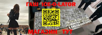 мескалин Обнинск