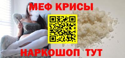 круглые Обь