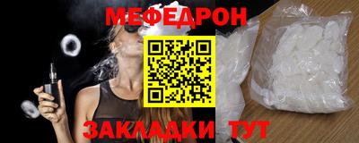 мескалин Обнинск