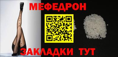 круглые Обь