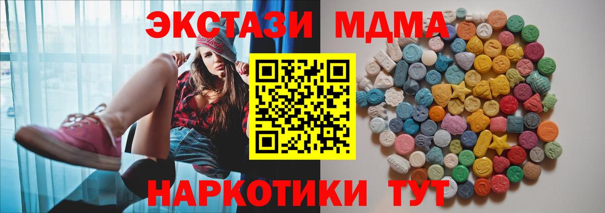 МДМА молли Тара