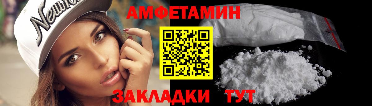 Первитин винт  Первитин винт  Тара  Вход с VPN 