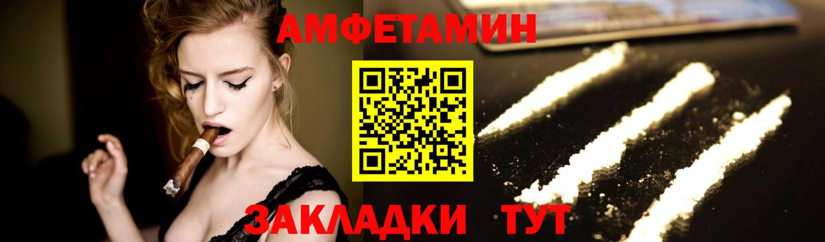 МЕТАМФЕТАМИН мет Тара