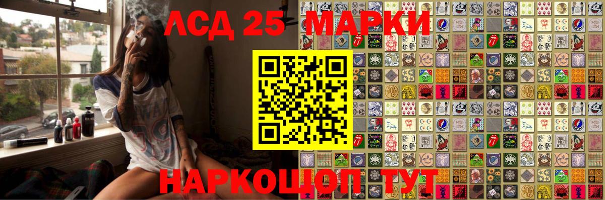 Марки NBOMe 1,8мг Тара