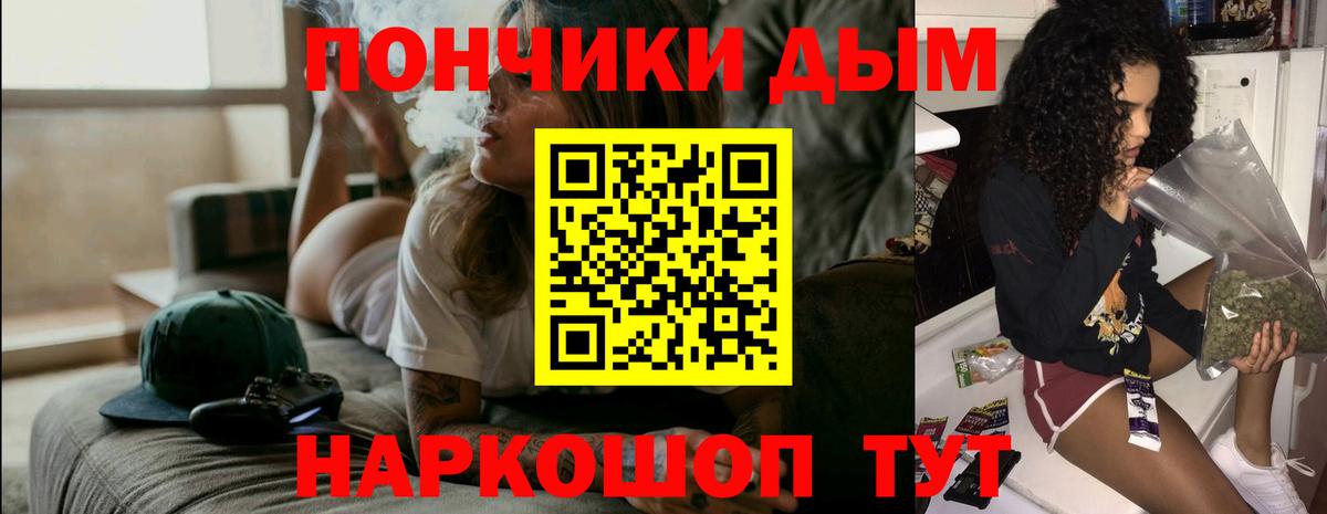 Канабис White Widow  МАРИХУАНА тримм  Вход с VPN  Конопля сатива  Тара  Марихуана индика 